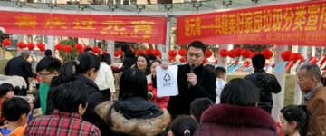 “猜燈謎，鬧元宵，分類知識記心中!”